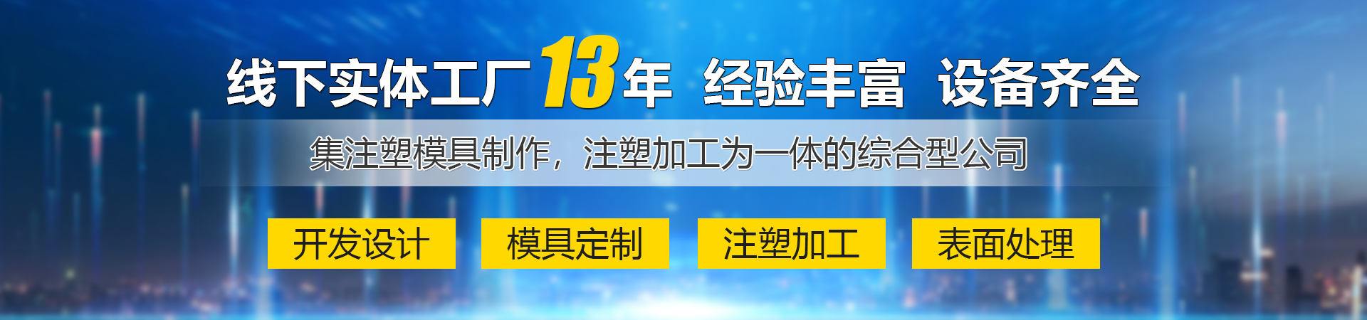 濟(jì)寧市億成金屬結(jié)構(gòu)有限公司